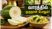 வாரத்தில் ஒரு நாள் பப்பாளி காய் சாப்பிடுங்க! உடலில் நடக்கும் மேஜிக் இதுதான்!
