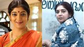 படையப்பா நடிகை சித்தாராவை நினைவு இருக்கா? படத்தை போலவே நிஜத்திலும் அவர் வாழ்க்கையில் நடந்த சம்பவம்!