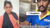 பாத்ரூம் யூஸ் பண்ணிக்கலாமா.. பார்சல் டெலிவரிக்கு போன ஃப்ளிப்கார்ட் ஏஜென்ட் செய்த செயல்.. அலறிய பெண்