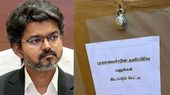லண்டனில் இருந்து விஜய்க்கு வந்த புகார்.. தலைமைச் செயலக புகார் பெட்டி திடீர் இடமாற்றம்.. என்ன நடந்தது