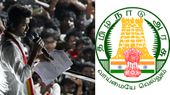 கரூர் 31 குடும்பங்களுக்கு தான் அரசு வேலையா.. மீதி 5 குடும்பங்களுக்கு ஏன் பணி வழங்கவில்லை?