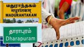 இடைத்தேர்தல் 2026 LIVE:பிற்பகல் 3 மணி வரை மதுராந்தகம் 70%, தாராபுரத்தில் 68% வாக்குகள் பதிவு