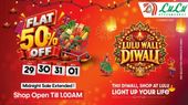 தீபாவளித் திருவிழா லுலுவில் ஆரம்பம் - பிரம்மாண்ட பிளாட் 50% சலுகை மழை!