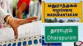 இன்று மதுராந்தகம், தாராபுரம் இடைத்தேர்தல்: வாக்காளர் அடையாள அட்டை இல்லாவிட்டால் எப்படி வாக்களிப்பது?