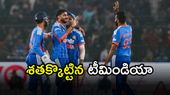 IND vs SA: తొలి టీ20 టీమిండియాదే.. మాములు విజయం కాదు!