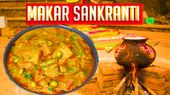 సంక్రాంతి స్పెషల్: ప్రతి ఇంట్లో తప్పనిసరిగా చేసే వంటకం ఇదే..!