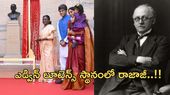 Rajaji Statue:లూటెన్స్ స్థానంలో రాజాజీ-రాష్ట్రపతి భవన్‌లో విగ్రహావిష్కరణ..!!