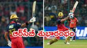  IPL 2026: ఆర్‌సీబీ శుభారంభం.. సన్‌రైజర్స్‌కు ఘోర పరాజయం