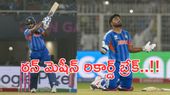 Sanju Samson:కింగ్ కోహ్లీ రికార్డు బద్ధలు-విరాట్, ధోనీల నుంచి నేర్చుకున్న పాఠమే..!!