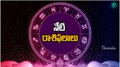 today rashiphalalu: నేడు ఏనుగు కుంభస్థలం బద్దలు కొట్టి సంపన్నులయ్యే రాశులవారు వీరే!