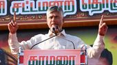 ఏం సాధించారు? తమిళ ప్రచారంలో డీఎంకేకు చంద్రబాబు ప్రశ్న..!