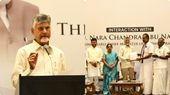 Tamil Nadu Polls: మహిళల్నీ, దక్షిణాదినీ ముంచిన డీఎంకే-చంద్రబాబు ఫైర్..!