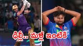 IPL 2026: రెచ్చిపోయిన ఫిన్ అలెన్.. ఢిల్లీని చిత్తు చేసిన కేకేఆర్!