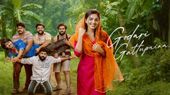 'గోదారి గట్టుపైన' రివ్యూ.. సుమంత్ ప్రభాస్ సినిమా ఎలా ఉందంటే..?