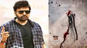 మెగాస్టార్ సినిమాలో నారా వారి హీరో..?