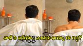 బాత్‌రూమ్‌లో లైవ్ వీడియో.. నెట్టింట సెగలు పుట్టిస్తున్న నటుడు!