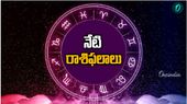 జూన్ 26న అరుదైన యోగాలతో ఈ రాశుల పంట పండుతుంది!