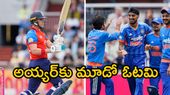 IND vs ENG: టీమిండియా కొంపముంచిన రవి బిష్ణోయ్.. ఇంగ్లండ్ ఘన విజయం!