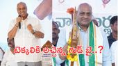 Kinjarapu Atchannaidu:టెక్కలికి అచ్చెన్నాయుడు గుడ్ బై..కారణం ఇదే..!!