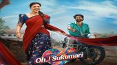 ఓ సుకుమారి రివ్యూ : పెళ్లాన్ని ముట్టుకుంటే షాకే.. ఆ భర్త తిప్పలు చూడాల్సిందే !