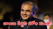 పాకిస్తాన్ 70 ఏళ్ల వ్యవస్థ సర్వనాశనం: సొంత ప్రభుత్వంపైనే హోంమంత్రి బిగ్ బాంబ్!