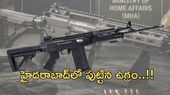 హైదరాబాద్ గడ్డపై తయారైన 'ఉగ్రం' రైఫిల్: దేశ సరిహద్దుల్లో  తిరుగుండదంతే..!!