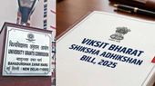 VBSA Bill: పవర్స్ అన్నీ ఢిల్లీ చేతుల్లోకి? UGC రద్దు?