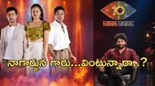 Bigg Boss Telugu 10: శ్రీముఖిని పొగిడితేనే ఎంట్రీ - ప్రారంభంకు ముందే కాంట్రవర్శీ.!