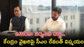 ఆక్స్ఫర్డ్లో సీఎం రేవంత్రెడ్డి.. 900 ఏళ్ల ఘనమైన చరిత్ర