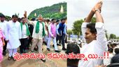 జగన్ కంచుకోట పై టీడీపీ బ్రహ్మాస్త్రం..!!