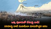 రాజు క్షమాభిక్ష.. 57 మంది మృతి! ఒక్క రాత్రిలో మారిన దేశ తలరాత