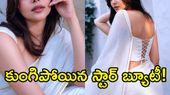 ఒక్క సీన్ వల్లే.. ఆ స్టార్ హీరోతో మళ్లీ నటించనంటున్న ప్రముఖ హీరోయిన్!
