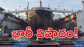 ఘోర అగ్నిప్రమాదం.. 20 మంది సజీవదహనం!
