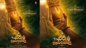 మంచు మనోజ్ 'వడ్డీ కాసులవాడ' లో గోవిందుడిగా స్టార్ హీరో.. ఫస్ట్ లుక్ రిలీజ్