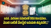 బర్త్, డెత్ సర్టిఫికేట్ల రూల్స్ ఛేంజ్.. అమల్లోకి వచ్చిన కొత్త చట్టం!