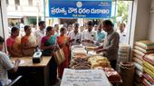 ఎల్ నినో వేళ తెలంగాణ సర్కార్ కీలక నిర్ణయం.. త్వరలో రేషన్ షాపుల్లో ఆ 6 నిత్యావసర సరుకులు..!