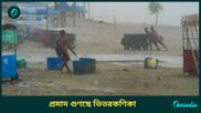 Cyclone Dana: কমছে দূরত্ব, প্রমাদ গুণছে ভিতরকণিকা, ঘূর্ণিঝড় দানার ল্যান্ডফল নিয়ে কী আপডেট দিল IMD জেনে নিন