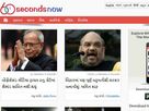 60SecNow App : સમાચારોનો નિચોડ મેળવો 60 સેકન્ડમાં