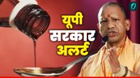 MP, Rajsthan में कफ सिरप से बच्चों की मौत के बाद यूपी सरकार अलर्ट, जानें अपडेट 