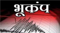 Ladakh Earthquake Today: लद्दाख में 5.7 तीव्रता से कांपी धरती, तेज झटकों से दहशत, सरकार ने जारी की एडवाइजरी