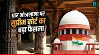 MP धार भोजशाला पर सुप्रीम कोर्ट का बड़ा फैसला&mdash;बसंत पंचमी पर सरस्वती पूजा भी, शुक्रवार को नमाज भी; जानिए समय