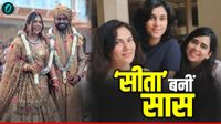यह पढ़ें: Dipika Chikhlia: 'रामायण' की सीता बनीं सास, बेटी की हुई शादी, क्या करती हैं जूही टोपीवाला? Video Viral