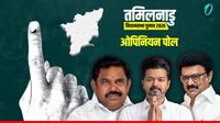 Tamil Nadu Election: स्टालिन फिर मारेंगे बाजी? या BJP, विजय बदल देंगे खेल? ओपिनियन पोल के आंकड़े करेंगे हैरान Tamil Nadu Election: स्टालिन फिर मारेंगे बाजी? या BJP, विजय बदल देंगे खेल? ओपिनियन पोल के आंकड़े करेंगे हैरान