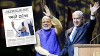PM Modi In Israel: हिब्रू अखबार की हेडलाइन में 'हिंदी..., इजरायली न्यजूपेपर्स ने PM Modi को लेकर क्या-क्या छाप PM Modi In Israel: हिब्रू अखबार की हेडलाइन में 'हिंदी..., इजरायली न्यजूपेपर्स ने PM Modi को लेकर क्या-क्या छाप
