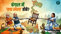 Bengal Election 2026: ममता की कुर्सी या BJP का राज? SIR, RG Kar-मतुआ समेत ये 5 फैक्टर्स पलटेंगे बंगाल की बाजी 