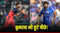 RCB vs SRH: 10.75 करोड़ की कीमत पाने वाले भुवनेश्वर कुमार रचेंगे इतिहास! पुरानी टीम के खिलाफ जड़ेंगे दोहरा शतक RCB vs SRH: 10.75 करोड़ की कीमत पाने वाले भुवनेश्वर कुमार रचेंगे इतिहास! पुरानी टीम के खिलाफ जड़ेंगे दोहरा शतक