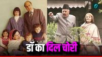 यह पढे़ं: Love Story: लंदन के हॉस्पिटल में नर्स पर दिल हार बैठे थे Farooq Abdullah, ईसाई है पत्नी
