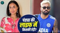 Hardik Pandya की 12 करोड़ की 'लाल परी', गर्लफ्रेंड माहिका शर्मा ने किया वेलकम, वीडियो वायरल 