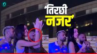 IPL 2026: पोलार्ड के सामने गर्लफ्रेंड के साथ हार्दिक पंड्या ने की ऐसी हरकत? ऑकवर्ड मोमेंट का वीडियो वायरल 