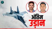 IAF Su‑30 MKI Fighter Jet: असम में लापता लड़ाकू विमान के दोनों पायलट शहीद, रात 1 बजे मिला प्लेन का मलवा